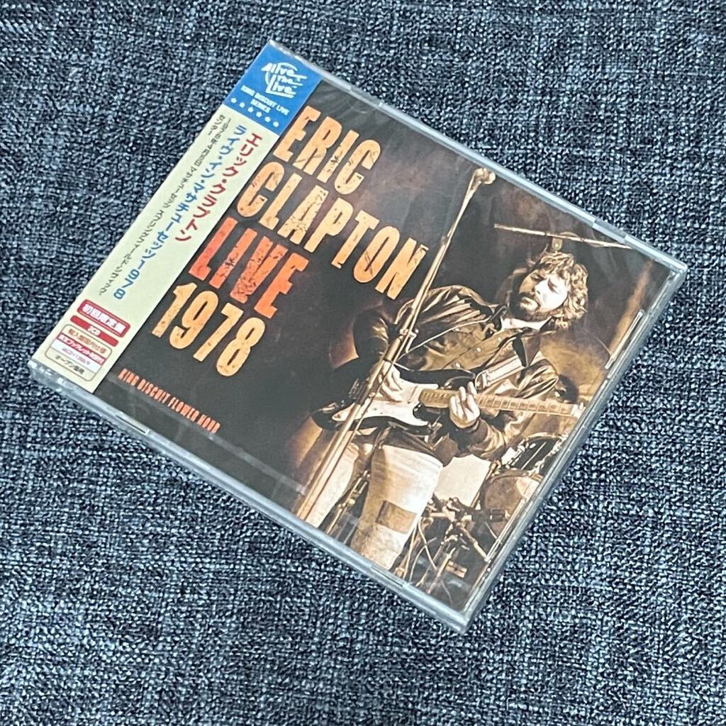 2枚組CD LIVE 1978 KING BISCUIT FLOWER HOUR (2CD) / ライヴ・イン・マサチューセッツ1978 (2CD) ERIC CLAPTON エリック・クラプトン_画像1