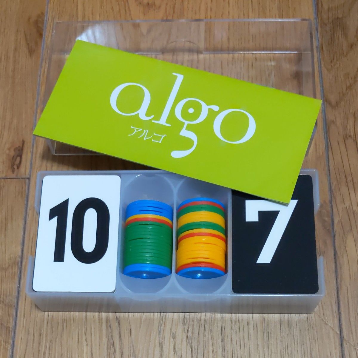 アルゴ ボードゲーム カードゲーム