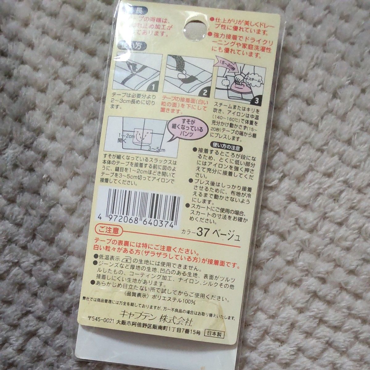 丸ゴム黒細約10m カラーひもブロック幅7mm長さ3m ロングゴム2本(ベージュ、カーキ) 薄地 すそあげテープ ベージュ 計4点