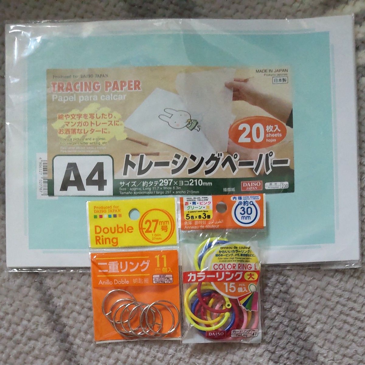 トレーシングペーパー21枚 カラーリング大(内径30mm)13個 二重リング27mm7個