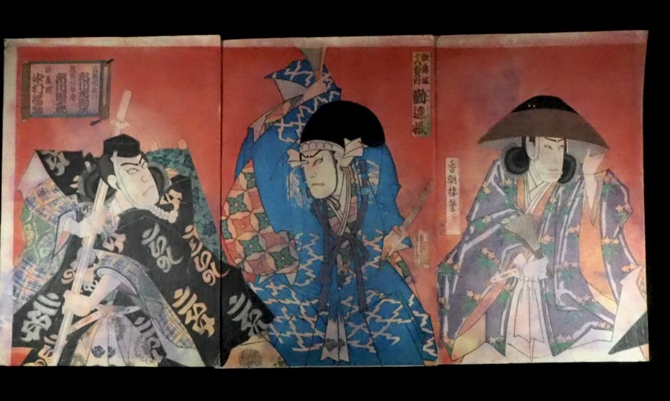 浮世絵版画 木版画 3枚続 應需 香朝樓画 歌舞伎浮世絵 明治 Yahoo!オークション - 浮世絵木版画 錦絵 役者絵 香朝楼(三代目