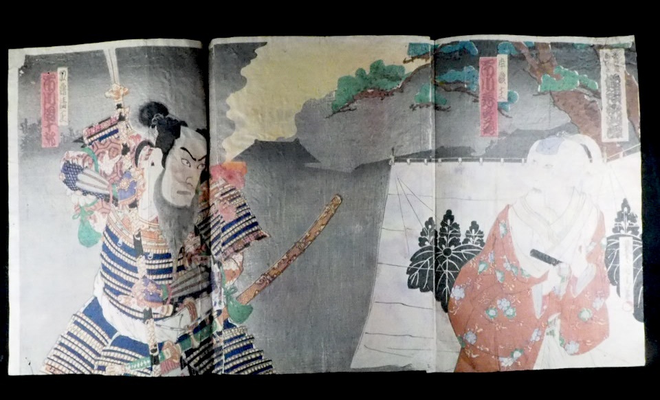 浮世絵木版画 錦絵 役者絵 豊原国周「市川團十郎」 SMN604 （21-11）_画像1