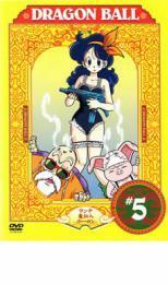 DRAGON BALL ドラゴンボール #5(025～030) レンタル落ち 中古 DVD_画像1