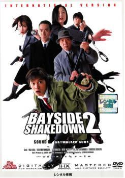 【訳あり】踊る大捜査線 BAYSIDE SHAKEDOWN 2 ※ディスクのみ レンタル落ち 中古 DVD テレビドラマ_画像1