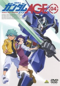 機動戦士ガンダム AGE 04(第11話～第14話) レンタル落ち 中古 DVD_画像1