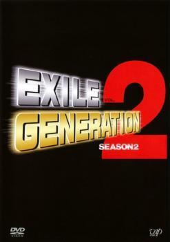 EXILE GENERATION SEASON2 Vol.2 レンタル落ち 中古 DVD_画像1