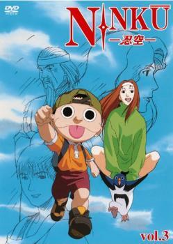 NINKU 忍空 3(第11話～第15話) レンタル落ち 中古 DVD_画像1