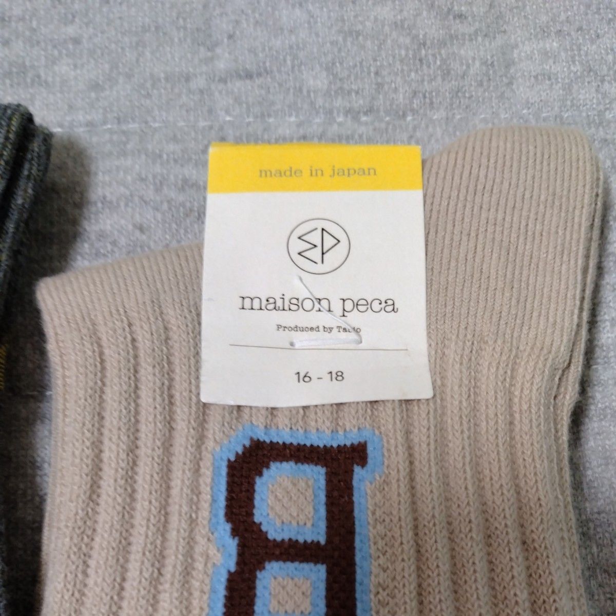 靴下　Tabio  日本製　キッズ　子供用　１６〜１８センチ　２足セット