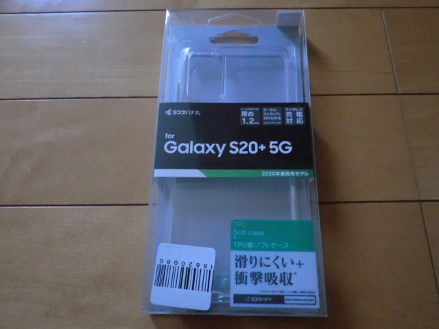 ■新品 ラスタバナナ GalaxyS20+5G TPUソフトケース クリア■_画像1