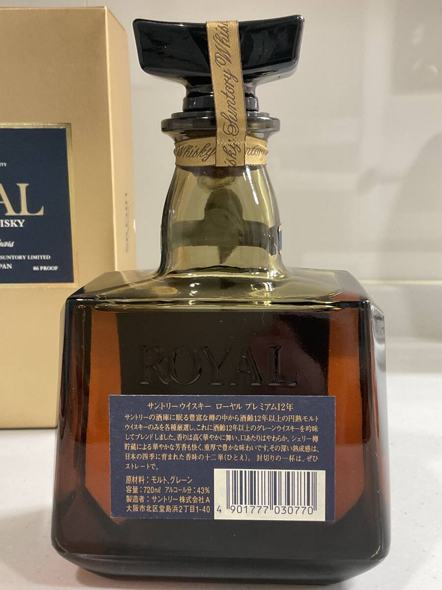 ☆未開栓・箱あり☆SUNTORY サントリー ROYAL ローヤル プレミアム 12年 青ラベル 720ml 43% JAPANESE WHISKEY ウイスキー_画像2