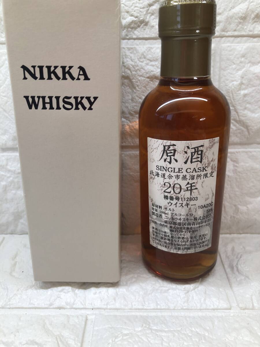 未開栓！NIKKA ニッカ 原酒 20年！ シングルカスク ウイスキー 180ml 56％ ！北海道余市蒸溜所限定！_画像1