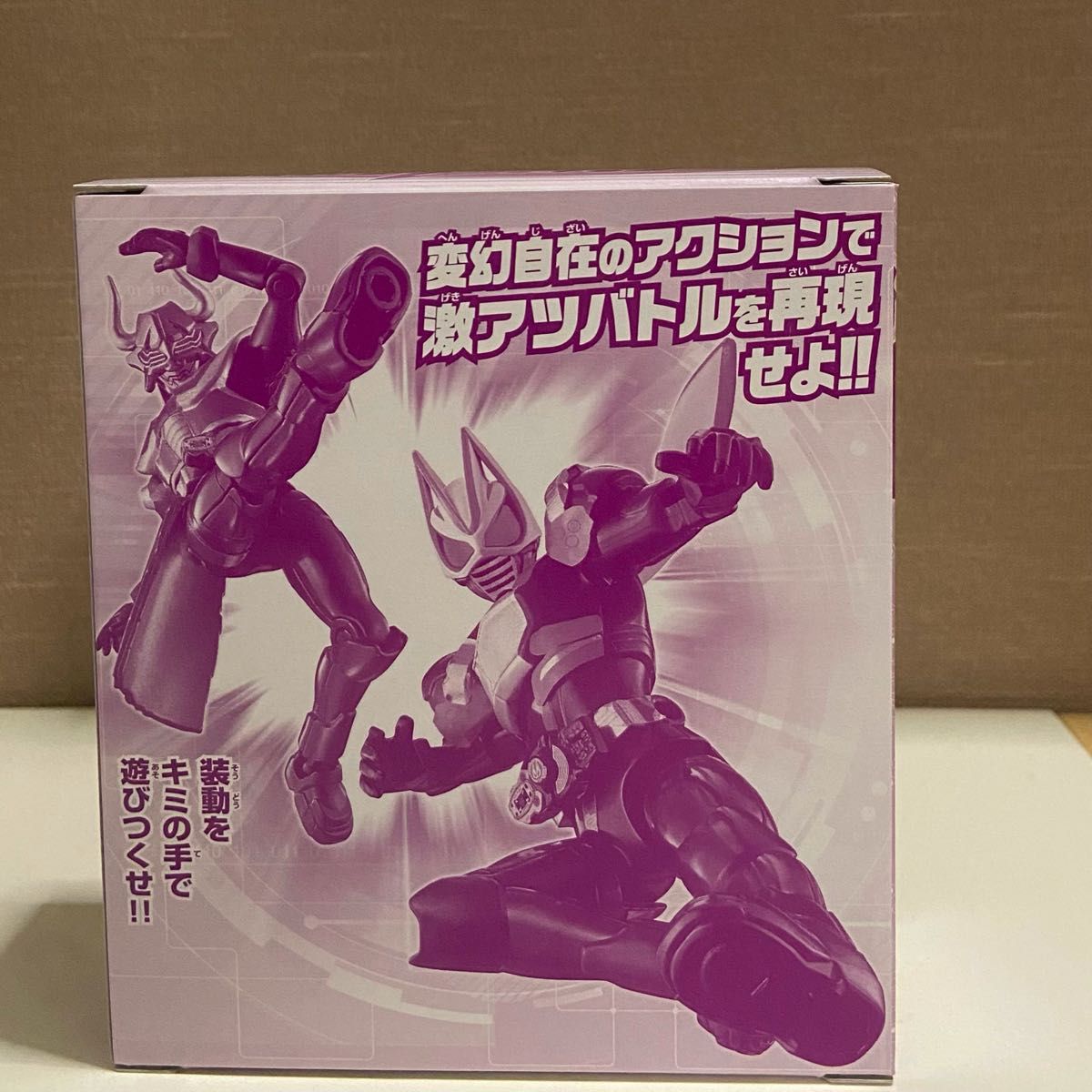 仮面ライダーギーツ 超全集 限定 装動  仮面ライダー