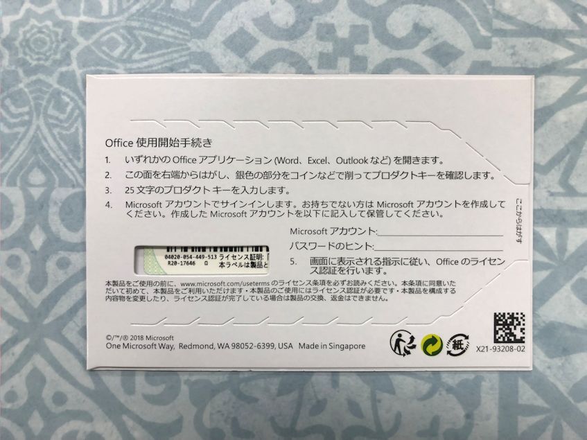 新品　Office 2019 Home & Business Windows　実物発送_画像2