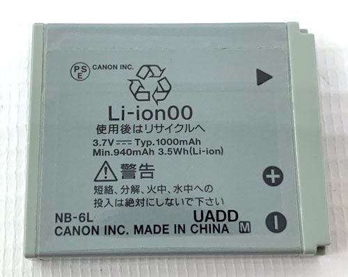 《ジャンク扱い》Canon IXY10S 【コンパクトデジタルカメラ】【製造番号 : 021011000822】店頭/他モール併売《家電・山城店》◆A2485_画像4