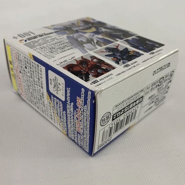 《未開封》FW GUNDAM CONVERGE コンバージ ♯Plus01 V2アサルトバスターガンダム「機動戦士Vガンダム」/併売《フィギュア・山城店》O4027の画像3