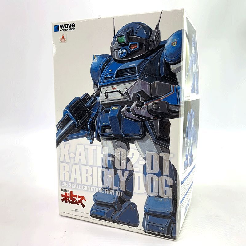 《未組立》ウェーブ WAVE 1/35 X・ATH-02-DT ラビドリードッグ(ST版) 「装甲騎兵ボトムズ」店頭/他モール併売《フィギュア・山城店》O4008_画像1