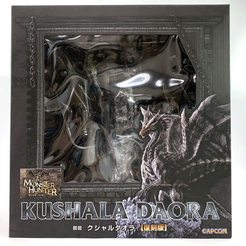 【まとめ買い】 鋼龍 クリエイターズモデル《フィギュア・山城店》◆O4164 復刻版「モンスターハンター」カプコンフィギュアビルダー クシャルダオラ モンスターハンター