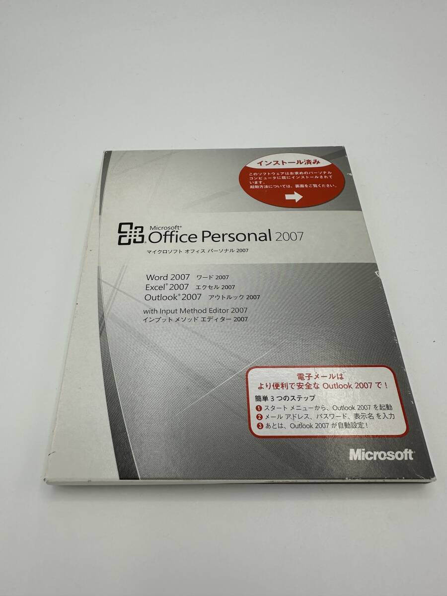 『送料無料』 Microsoft Office Personal 2007 開封済 OEM版 Word Excel Outlook 中古品