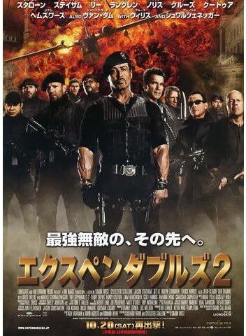 「エクスペンダブルズ2」映画チラシ　シルベスター・スタローン_画像1