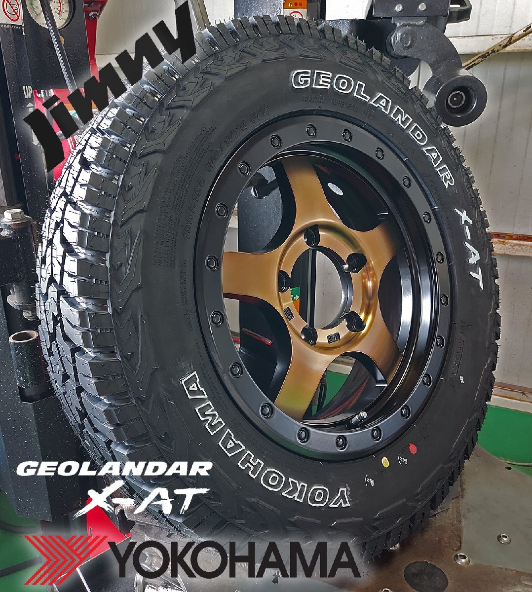 JB64 JB23 ジムニー専用 YOKOHAMA ジオランダー X-AT 195R16 タイヤホイールセット 16インチ ホワイトレター_画像7