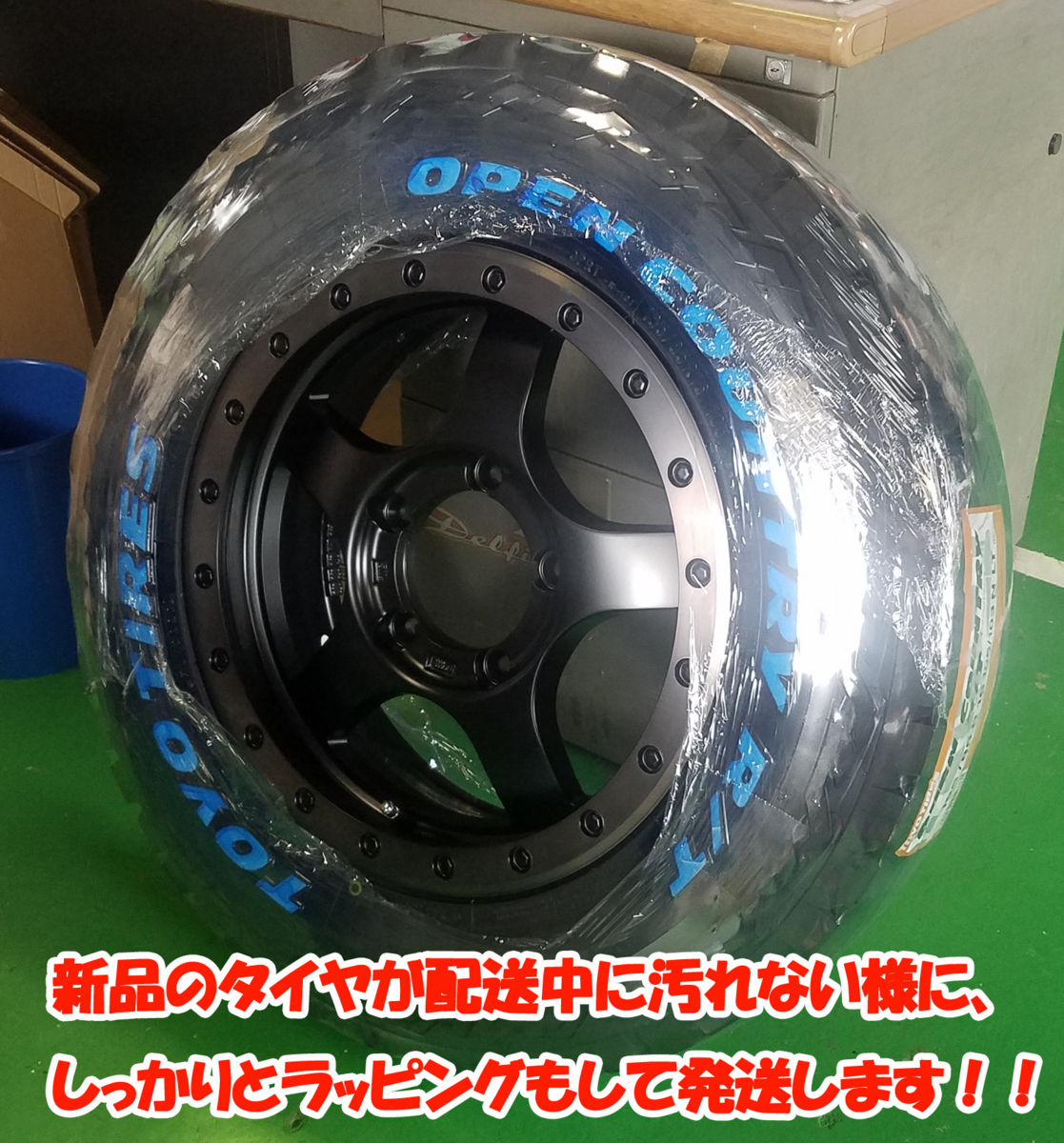 JB64 JB23 ジムニー 人気 タイヤホイール ヨコハマ ジオランダー X-AT G016 ホワイトレター 185/85R16 16インチ BDX05_画像8