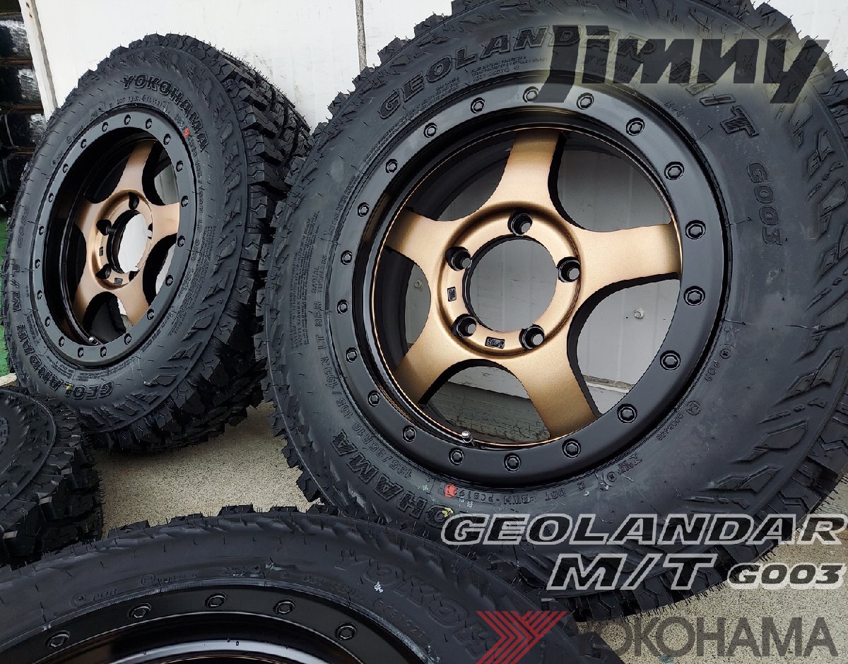 JB64 JB23 ジムニー専用 YOKOHAMA ジオランダー MT G003 175/80R16 185/85R16 195R16 6.50R16 7.00R16 16インチ タイヤホイールセット_画像4