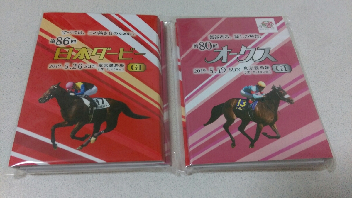 馬のメモ帳 アーモンドアイ&ワグネリアン Yahoo!オークション - JRA メモブック 2個 アーモンドアイ