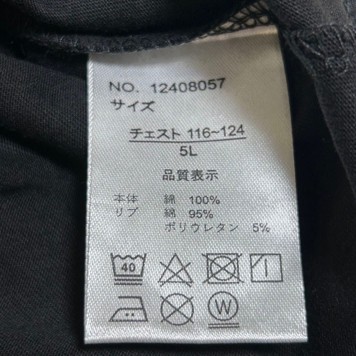 新品タグ付き 大きいサイズ5L スヌーピー  半袖 Tシャツ 黒 刺繍ロゴ