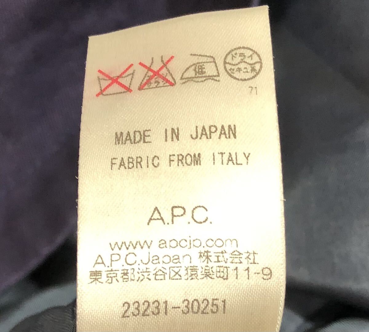 ■ A.P.C. アーペーセー ■ ジップアップ コットン フーディー ジャケット ネイビー XS_画像6