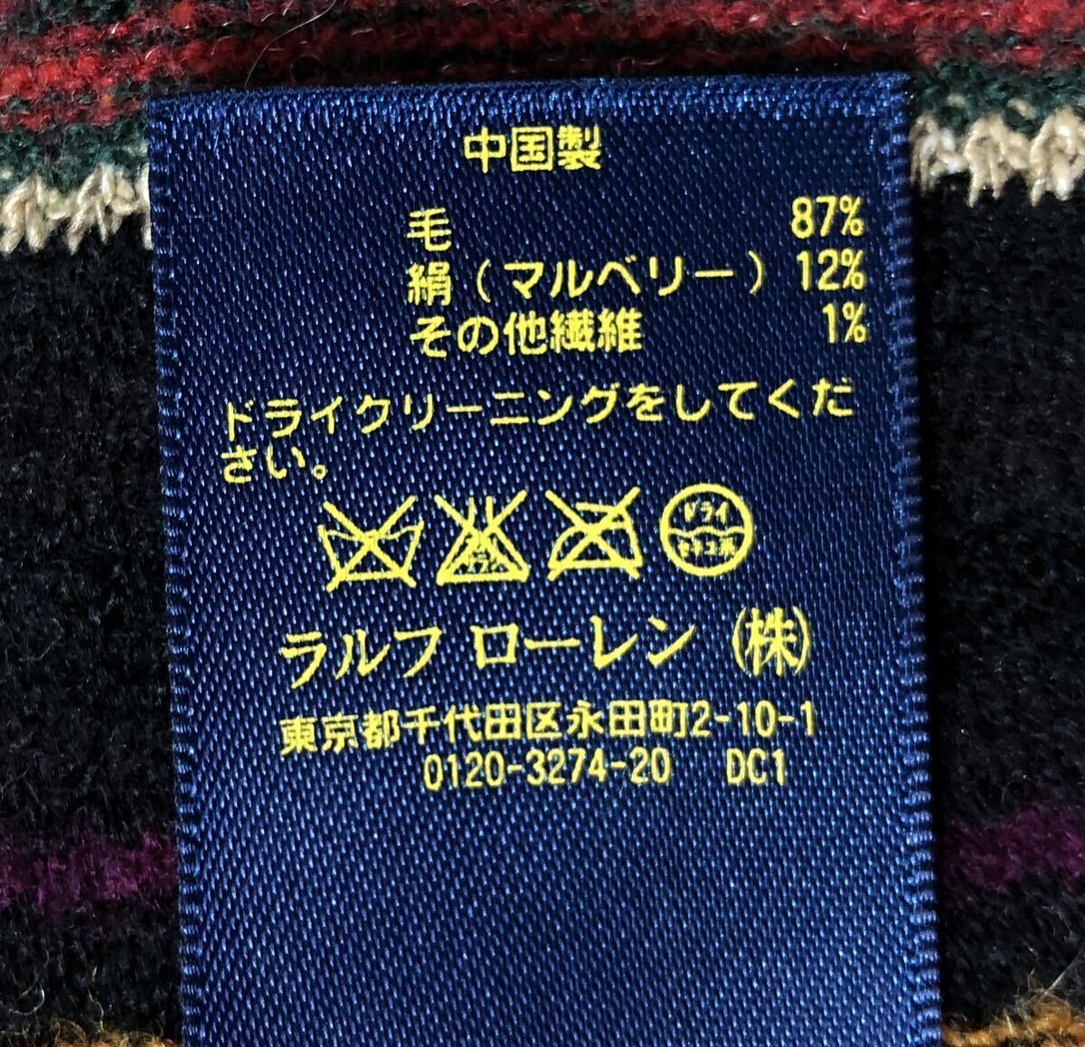 ● Polo Ralph Lauren ポロ ラルフローレン ● ストライプ柄 シルク混 ウール ニット カーディガン ブラック XS_画像6