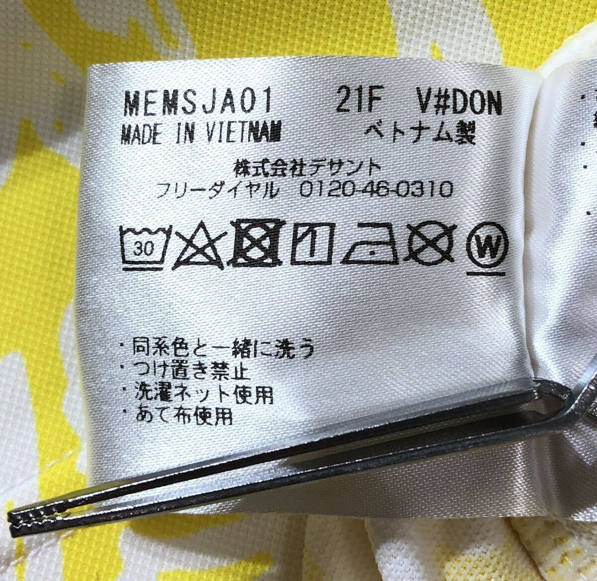  large size * Munsingwear Munsingwear wear * Logo label total pattern Golf polo-shirt yellow × white LL