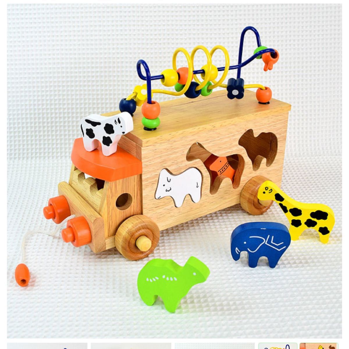 美品 アニマルビーズバス  知育玩具 木のおもちゃ 指先遊び 乗り物 動物 パズル 子供 こども 幼稚園 保育園 
