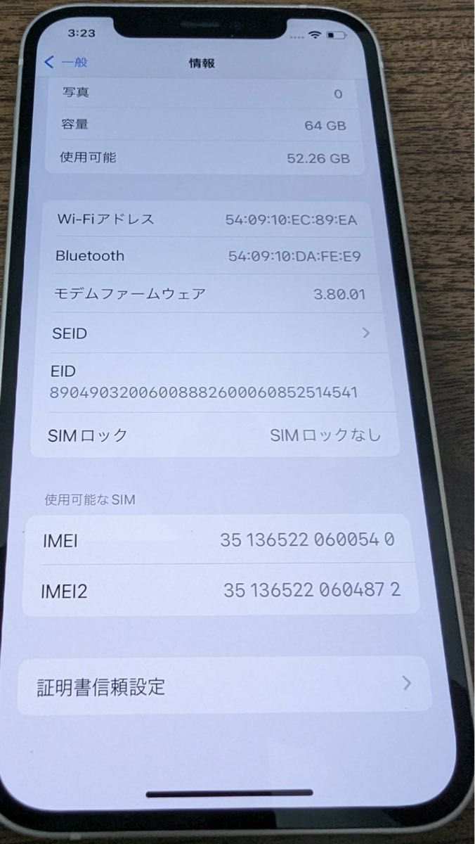 ＊【美品】iPhone12 / 64GB / SIMフリー《ホワイト》