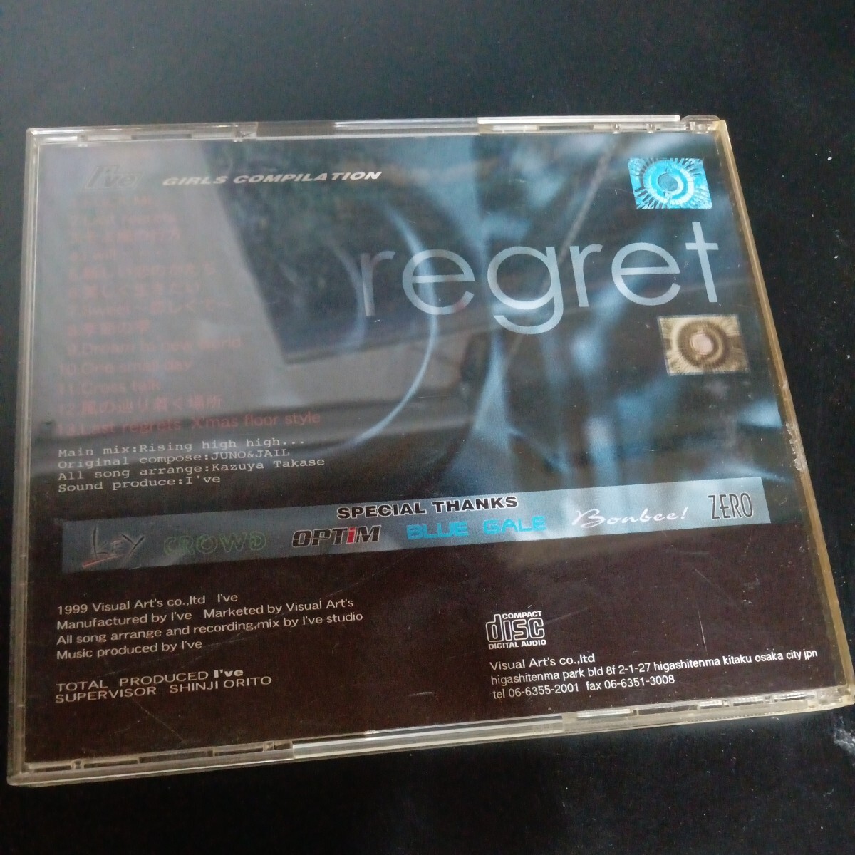 regret CD