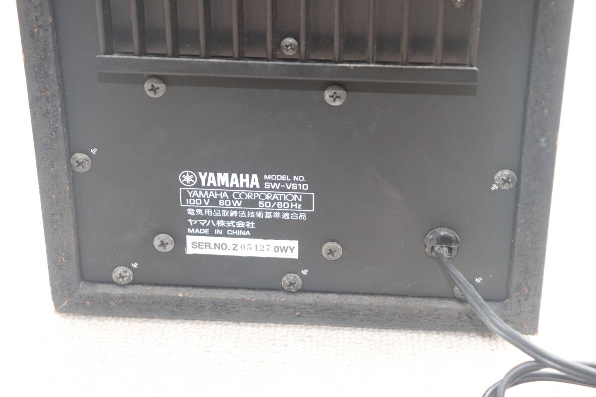 未確認　ジャンク扱い　YAMAHA スピーカーセット ホームシアターサウンドシステム SW-VS10_画像8