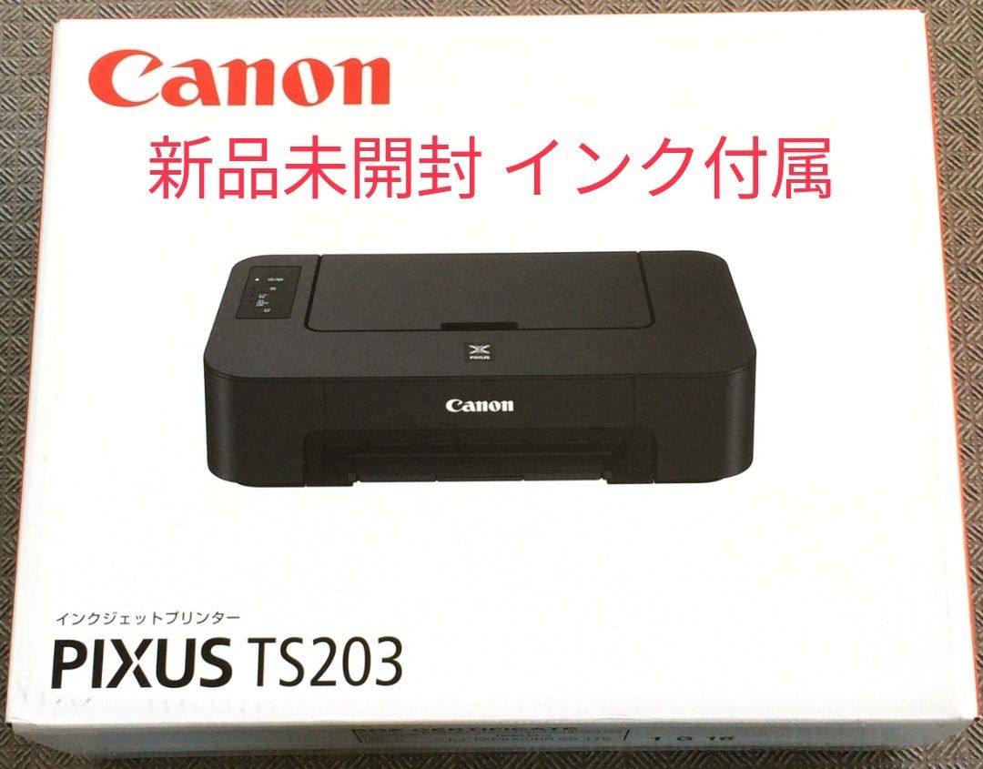新品、未開封 インク付属 Canon PIXUS インクジェットプリンター TS203 キャノン ピクサス