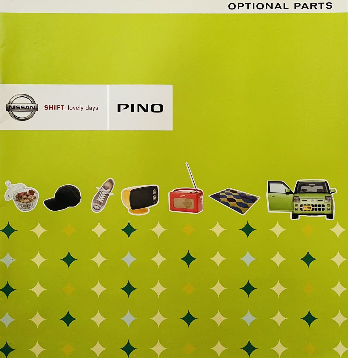日産 PINO ピノ カタログ & オプションパーツカタログ セット 日産自動車_画像3