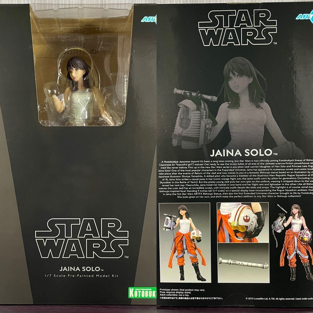 1/7 ARTFX BISHOUJO JAINA SOLO / ジェイナソロ STARWARS／スターウォーズ コトブキヤ 美少女　取説未開封 台座用台紙未使用 中古美品_箱　表　裏　開封済み