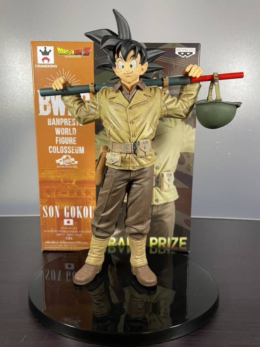 ドラゴンボールZ BWFC パンプレストワールドフィギュアコレクション 2018 孫悟空 SON GOKOU 中古美品 プライズ 開封済み 箱有り_画像1