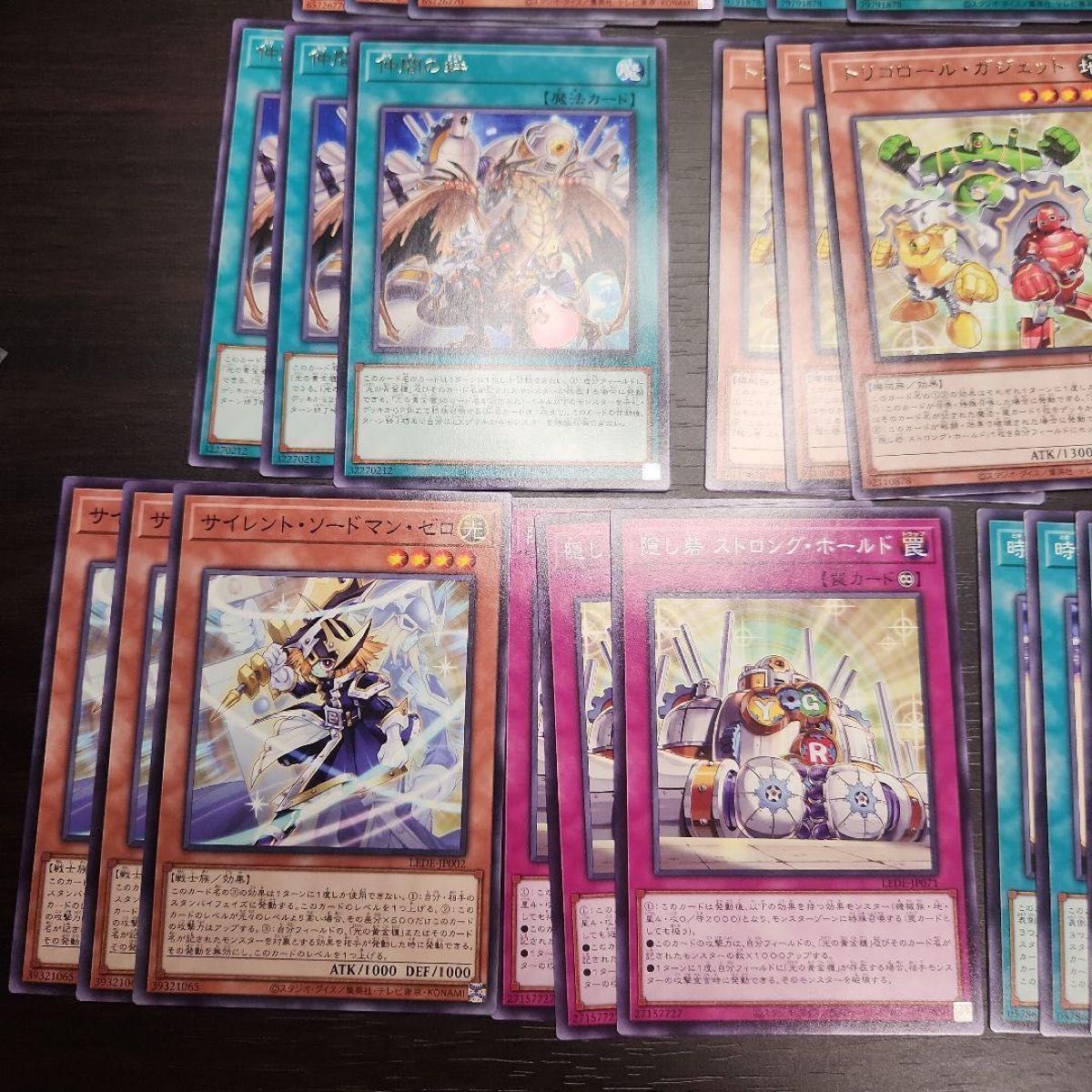 光の黄金櫃 破壊竜ガンドラG サイレントマジシャンゼロ 表遊戯 光の黄金櫃 破壊竜ガンドラG サイレントマジシャンゼロ 表遊戯
