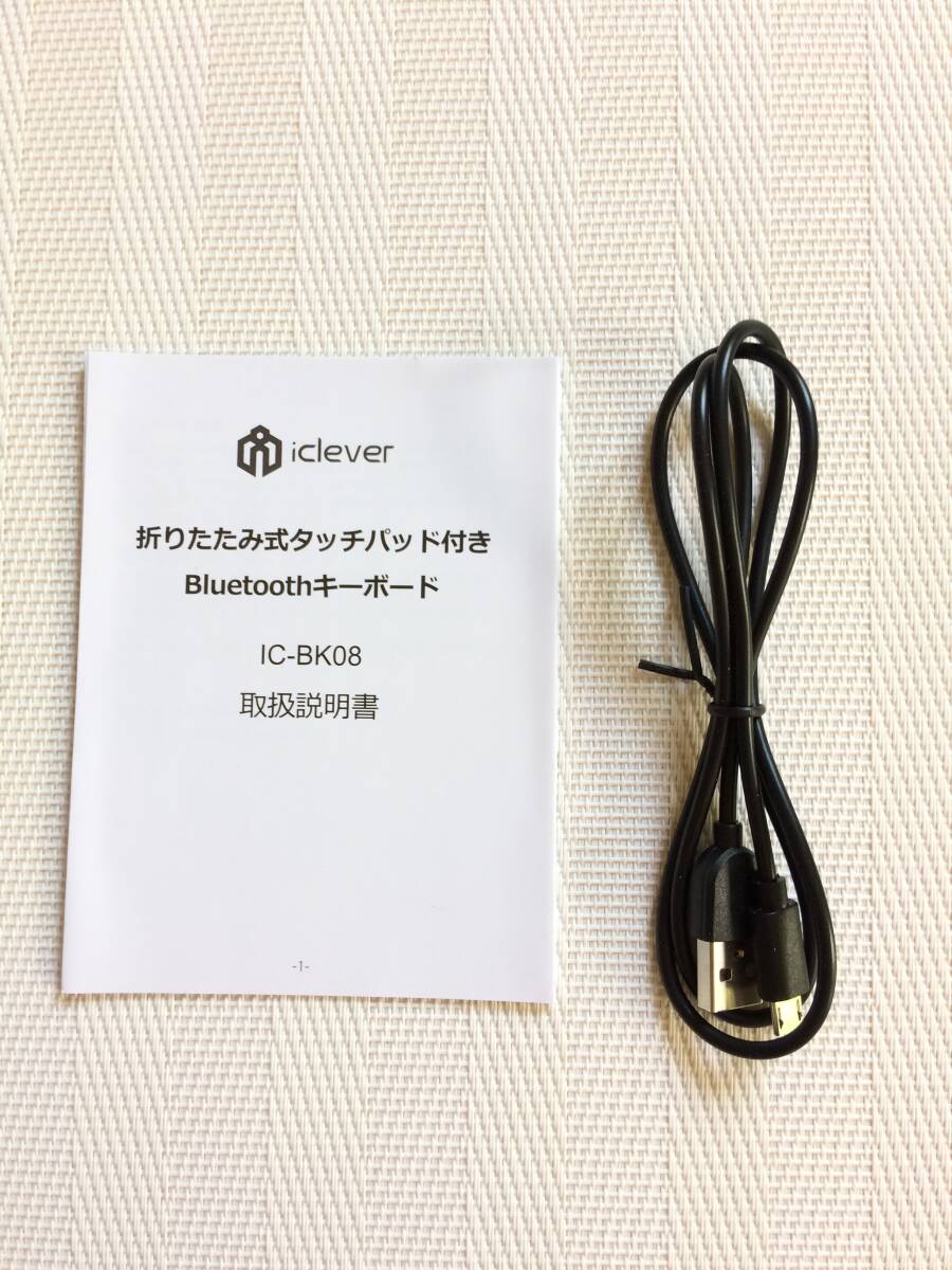 送料無料★未使用に近い★iClever Bluetooth ワイヤレス キーボード 折り畳み モバイルキーボード タッチパッド付き IC-BK08_画像8