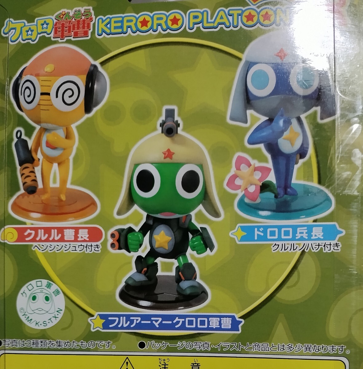  Keroro Gunso keroro pra цветный z возврат z6 вид + музыкальная шкатулка 