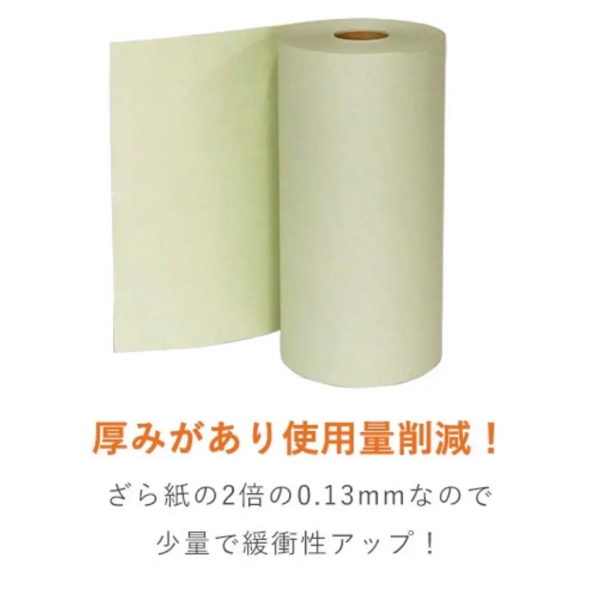 紙素材の緩衝材「ボーガスペーパー」ピンク 100枚◆◇◆24時間以内発送◆◇◆