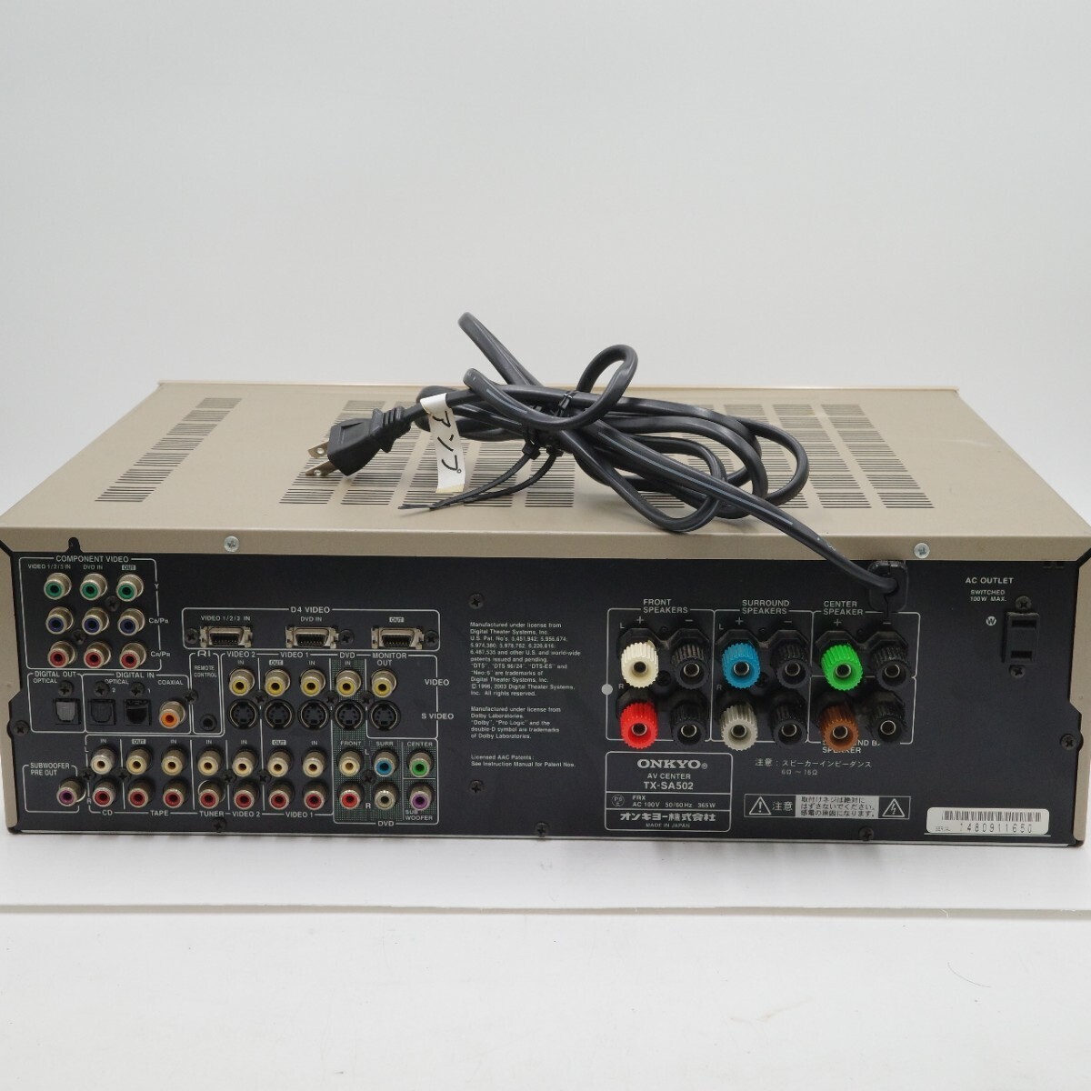 ONKYO オンキョー AVアンプ サラウンドアンプ TX-SA502 オーディオ機器 通電確認済みの画像3