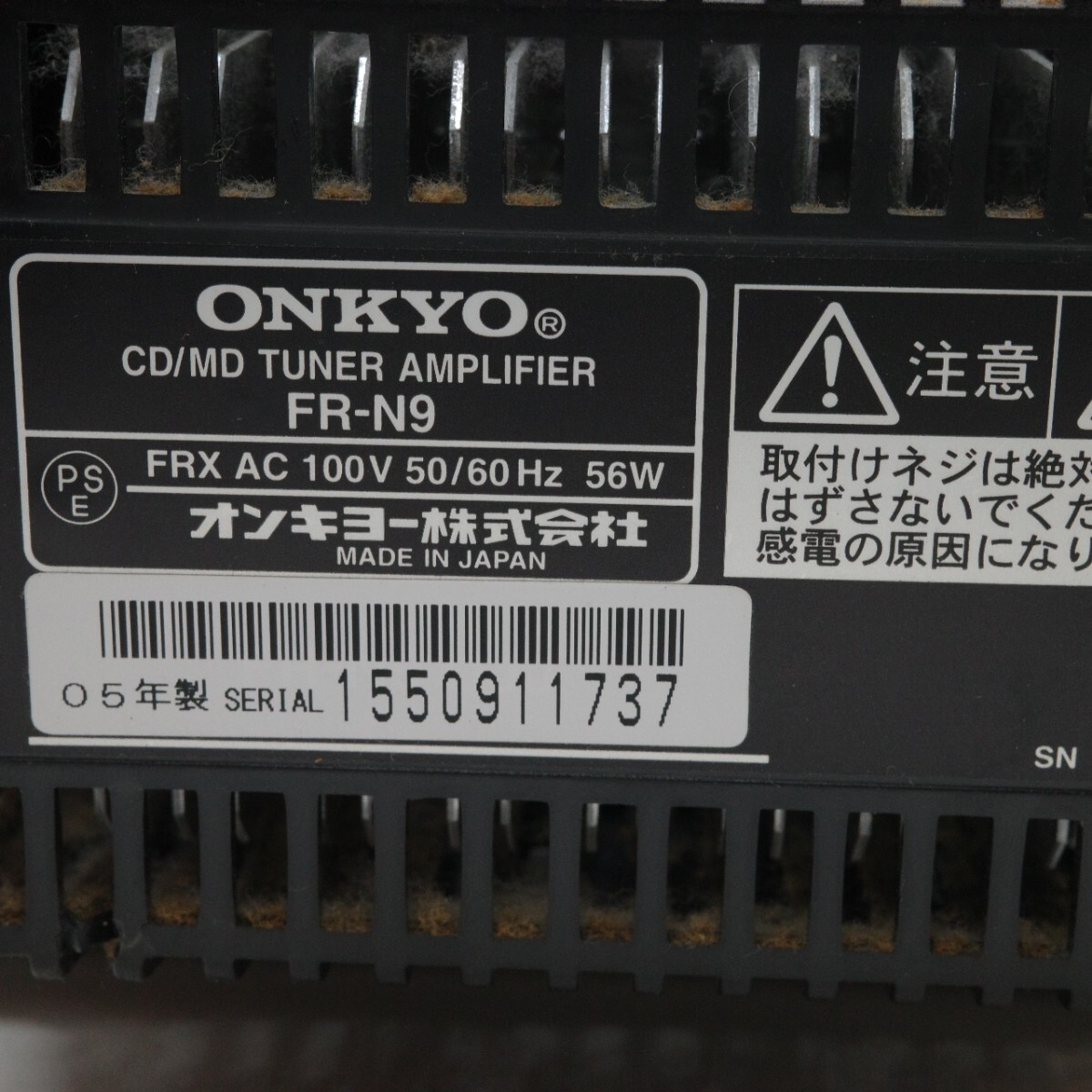 ONKYO オンキョー CD MD USB チューナーアンプ FR-N9 D-N9 簡易動作確認済み 音響機器 オーディオ機器 リモコン付き_画像6