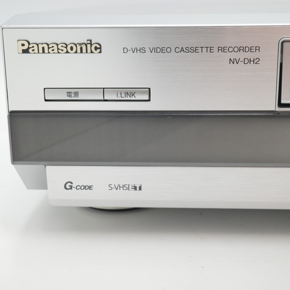 panasonic パナソニック D-VHS VIDEO ビデオカセットレコーダー NV-DH2 シルバー 2003年製 簡易動作確認済み_画像6