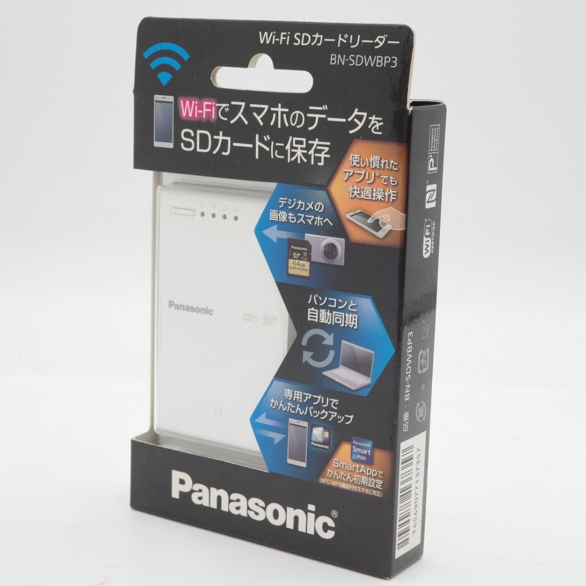 未使用 Panasonic パナソニック Wi-Fi SDカードリーダー BN-SDWBP3 新品 未使用 自宅保管品　_画像1