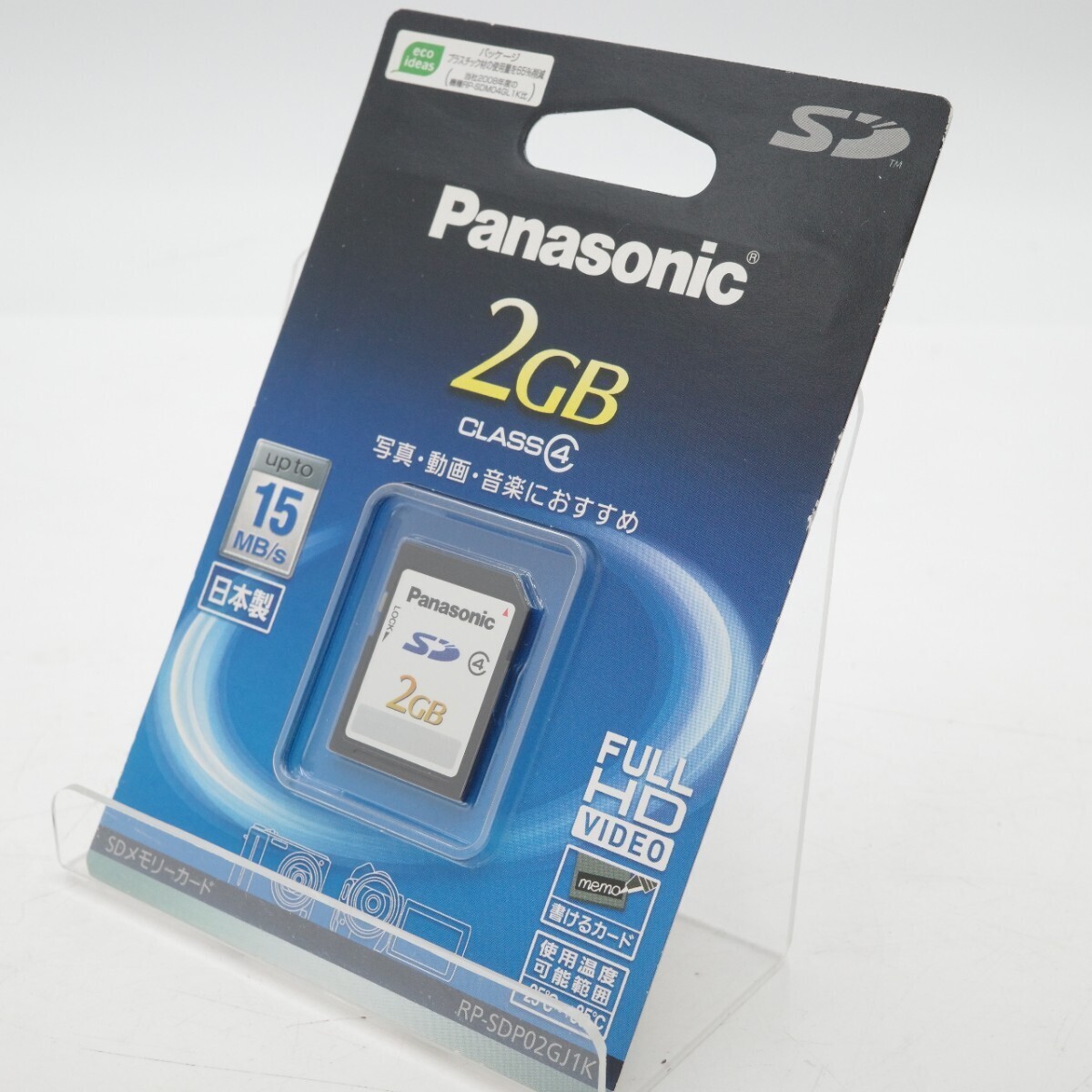 未開封 Panasonic パナソニック SDカード 2GB RP-SDP02GJ1K 新品 未使用 自宅保管品_画像1