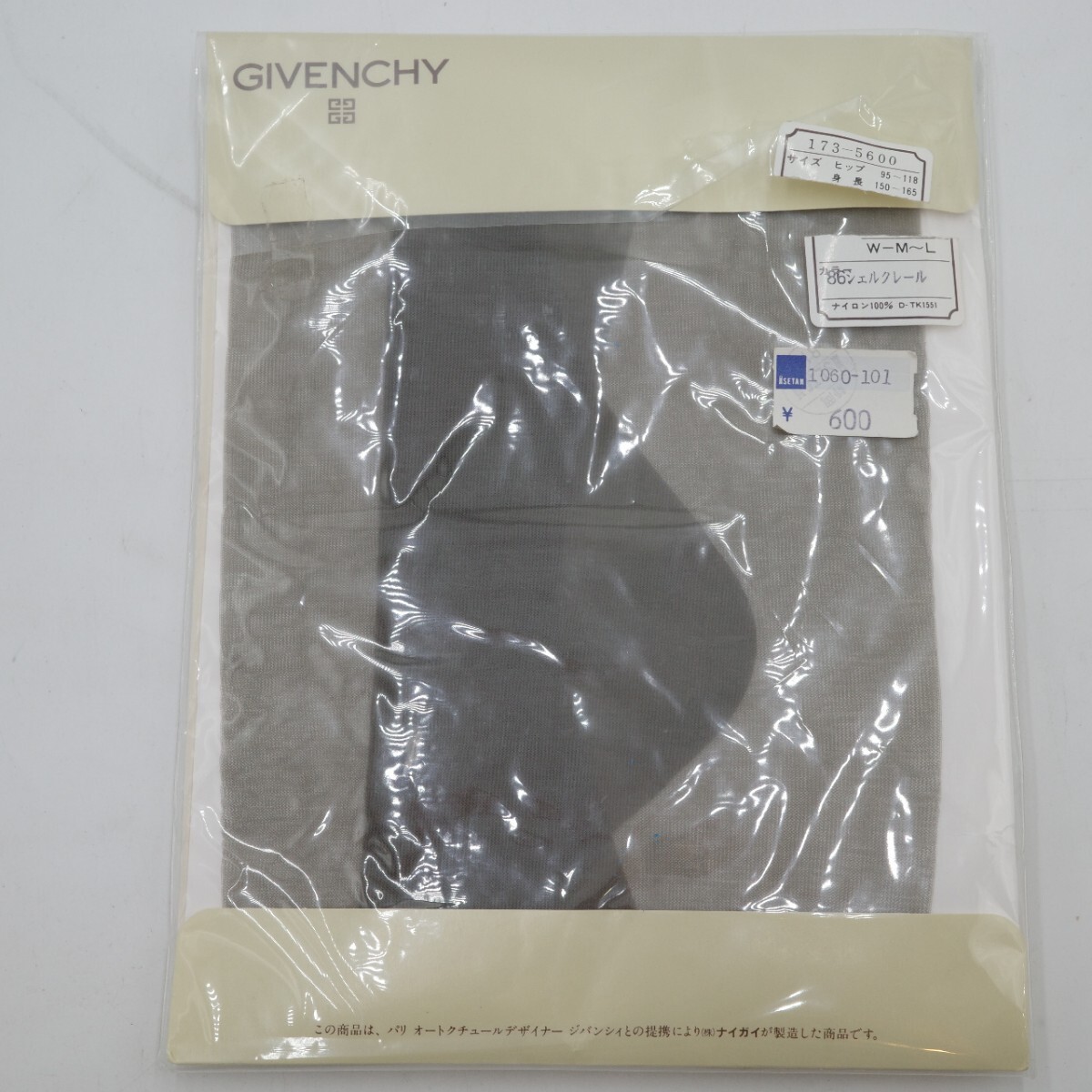 1 jpy all GIVENCHY Givenchy plate coffee cup mug pot perfume etc. 10 point summarize Western-style tableware brand tableware new goods somewhat larger quantity 