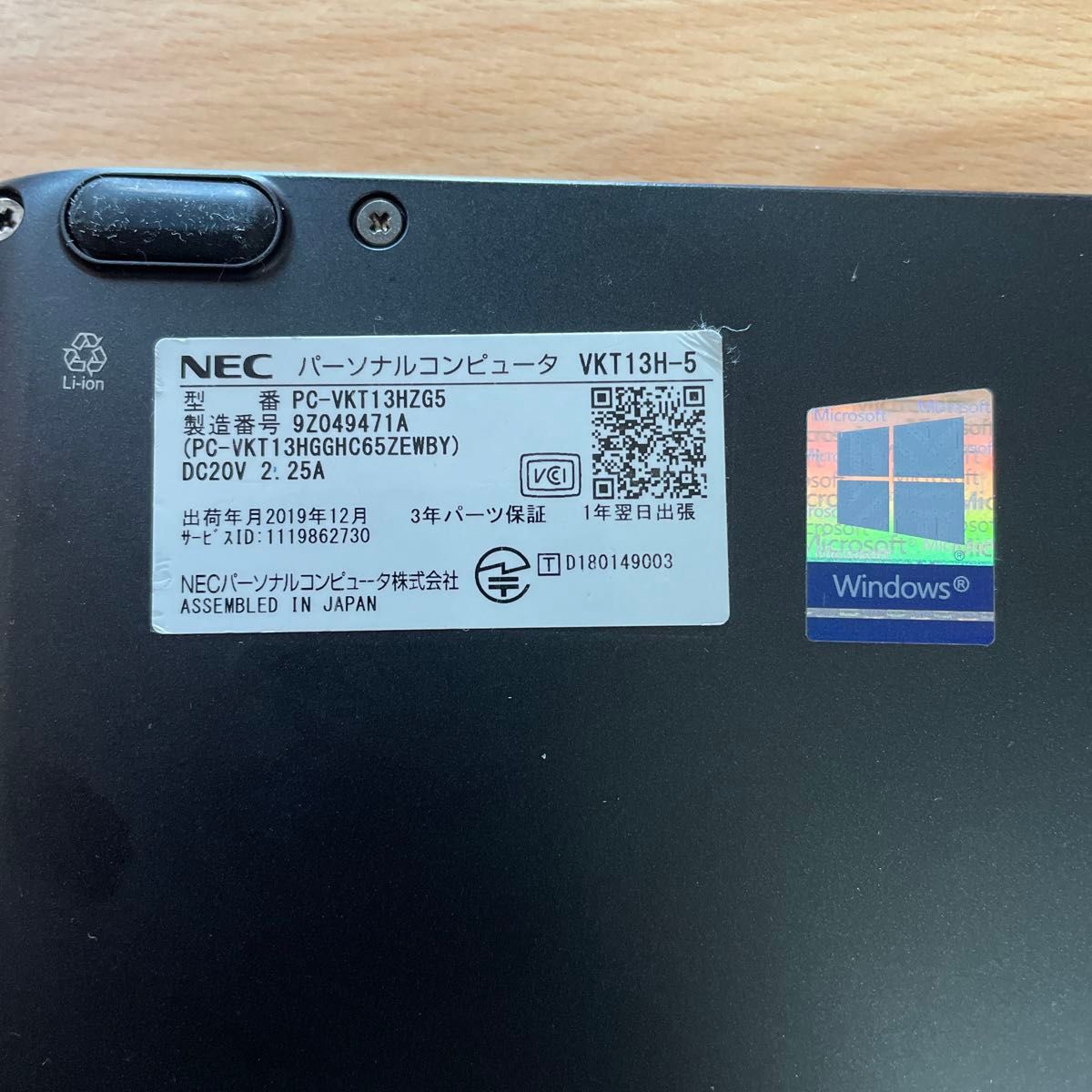 NEC 軽量ノートpc  Windows11 VKT13  Corei5 8200Y メモリ8GB 128GB office 有